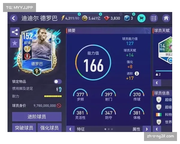 FIFA与实况哪款更真实更好玩深度对比与玩家体验分析 FIFA与实况哪款更真实更好玩深度对比与玩家体验分析
